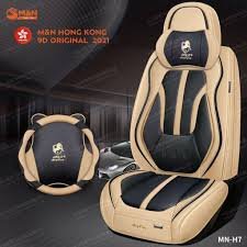 More Cream and Black Seat Cover - Full Coverage